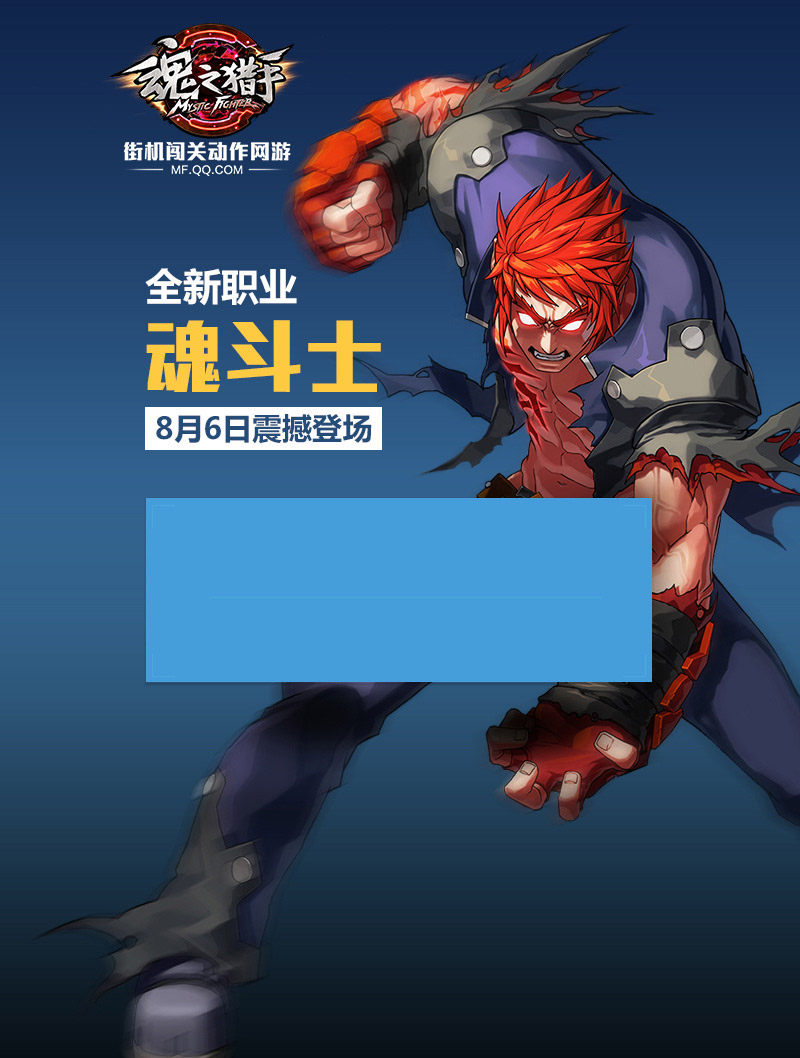 魂之利刃小游戏图标