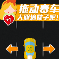 疯狂飙车小游戏图标
