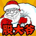 股票你大爷小游戏图标
