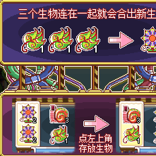 合体实验室小游戏图标