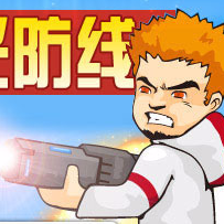 激光战警小游戏图标