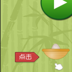 跑鸡蛋小游戏图标