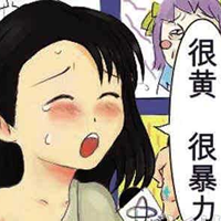 路边的野花不要采小游戏图标