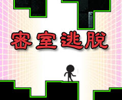 密室逃亡小游戏图标