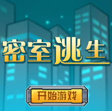 密室逃生小游戏图标
