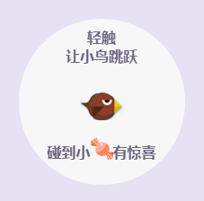 鸟萌小游戏图标