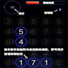 数不独小游戏图标