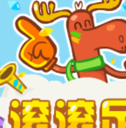 滚滚足球小游戏图标