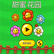 甜蜜花园小游戏图标