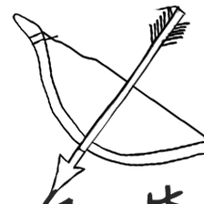 亡命射箭小游戏图标