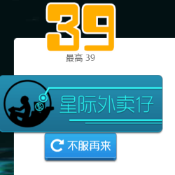 星际摩托小游戏图标