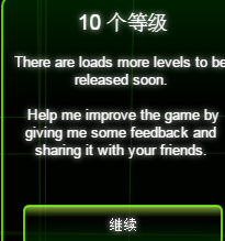 一笔画小游戏图标